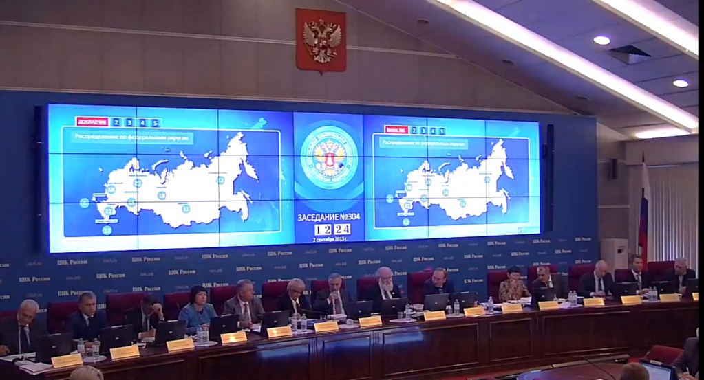 Схема утверждения одномандатных округов (1).jpg